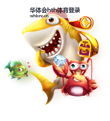 华体会hth体育登录赛事数据分析界面